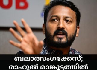 เดฌเดฒเดพเดคเตเดธเดเดเดเตเดเตเดธเต; เดฐเดพเดนเตเดฒเตโ เดฎเดพเดเตเดเตเดเตเดเดคเตเดคเดฟเดฒเตโ เด
เดฑเดธเตเดฑเตเดฑเดฟเดฒเตโ