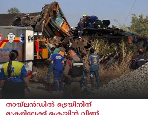 เดคเดพเดฏเตโเดฒเตปเดกเดฟเตฝ เดเตเดฐเตเดฏเดฟเดจเดฟเดจเต เดฎเตเดเดณเดฟเดฒเตเดเตเดเต เดเตเดฐเตเดฏเดฟเตป เดตเตเดฃเต เด
เดชเดเดเด; 28 เดชเตเตผเดเตเดเต เดฆเดพเดฐเตเดฃเดพเดจเตเดคเตเดฏเด