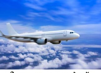 വിമാനയാത്രക്കാർക്ക് പുതിയ ഫീസ്; ഫെബ്രുവരി 1 മുതൽ തിരിച്ചറിയൽ രേഖകളില്ലെങ്കിൽ 45 ഡോളർ നൽകണം