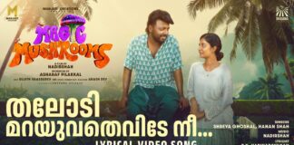 เดฎเดพเดธเตเดฎเดฐ เดธเดเดเตเดคเดคเตเดคเดฟเตปเตเดฑเต เดเดเดฎเดเดณเดพเดฏ เดถเตเดฐเตเดฏเดพ เดเตเดทเดฒเตเด เดนเดจเดพเตป เดทเดพเดฏเตเด เดฎเดพเดเดฟเดเตเดเต เดฎเดทเตเดฑเตเดฎเดฟเตฝ เดชเดพเดเตเดจเตเดจเต