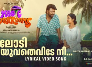 เดฎเดพเดธเตเดฎเดฐ เดธเดเดเตเดคเดคเตเดคเดฟเตปเตเดฑเต เดเดเดฎเดเดณเดพเดฏ เดถเตเดฐเตเดฏเดพ เดเตเดทเดฒเตเด เดนเดจเดพเตป เดทเดพเดฏเตเด เดฎเดพเดเดฟเดเตเดเต เดฎเดทเตเดฑเตเดฎเดฟเตฝ เดชเดพเดเตเดจเตเดจเต