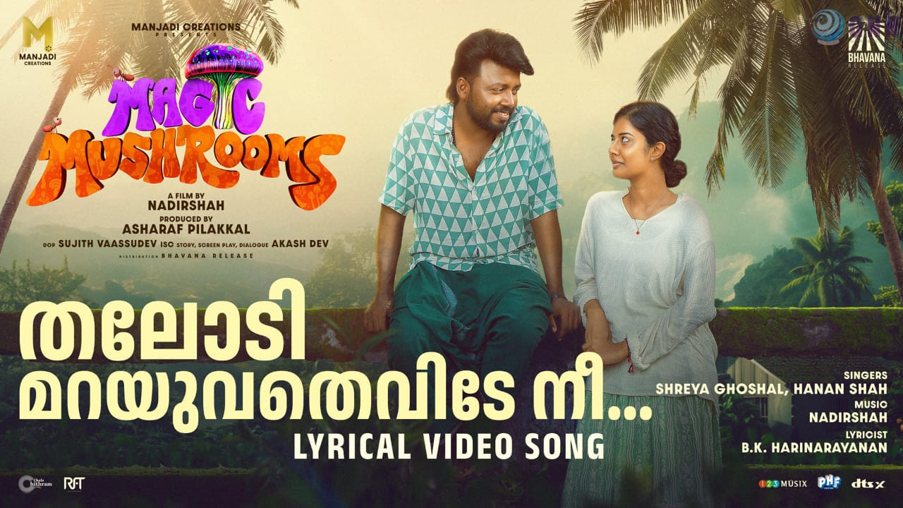 เดฎเดพเดธเตเดฎเดฐ เดธเดเดเตเดคเดคเตเดคเดฟเตปเตเดฑเต เดเดเดฎเดเดณเดพเดฏ เดถเตเดฐเตเดฏเดพ เดเตเดทเดฒเตเด เดนเดจเดพเตป เดทเดพเดฏเตเด เดฎเดพเดเดฟเดเตเดเต เดฎเดทเตเดฑเตเดฎเดฟเตฝ เดชเดพเดเตเดจเตเดจเต