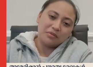 അമേരിക്കൻ പൗരത്വ രേഖകൾ നൽകിയിട്ടും യുവതിയെ വിട്ടയച്ചില്ല; കാലിൽ നിരീക്ഷണ ഉപകരണം ഘടിപ്പിച്ച് ഐസ് (ICE)