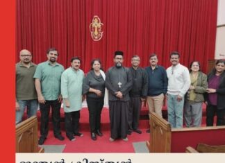 ഇന്ത്യൻ ക്രിസ്ത്യൻ എക്യൂമെനിക്കൽ കമ്മ്യൂണിറ്റി ഓഫ് ഹൂസ്റ്റണ് പുതിയ സാരഥികൾ