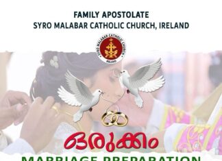 เดธเตเดฑเต เดฎเดฒเดฌเดพเตผ เดธเดญเดฏเตเดเต เดตเดฟเดตเดพเดน เดเดฐเตเดเตเด เดธเตเดฎเดฟเดจเดพเตผ; เดฐเดเดฟเดธเตเดเตเดฐเตเดทเตป เดคเตเดเดฐเตเดจเตเดจเต