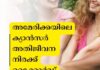 അമേരിക്കയിലെ ക്യാൻസർ അതിജീവന നിരക്ക് റെക്കോർഡ് ഉയരത്തിൽ