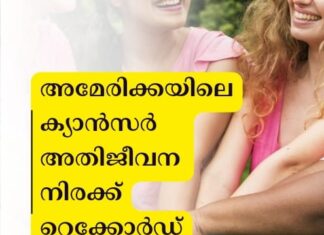 เด
เดฎเตเดฐเดฟเดเตเดเดฏเดฟเดฒเต เดเตเดฏเดพเตปเดธเตผ เด
เดคเดฟเดเตเดตเดจ เดจเดฟเดฐเดเตเดเต เดฑเตเดเตเดเตเตผเดกเต เดเดฏเดฐเดคเตเดคเดฟเตฝ