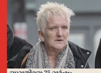 യുവതിയെ 25 വർഷം വീട്ടടിമയായി പാർപ്പിച്ചു; 10 കുട്ടികളുടെ അമ്മ കുറ്റക്കാരിയെന്ന് കോടതി