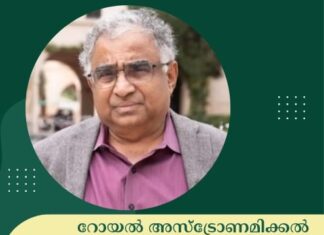 റോയൽ അസ്ട്രോണമിക്കൽ സൊസൈറ്റിയുടെ സുവർണ്ണ മെഡൽ ശ്രീനിവാസ് കുൽക്കർണിക്ക്; ബഹുമതി നേടുന്ന രണ്ടാമത്തെ ഇന്ത്യക്കാരൻ