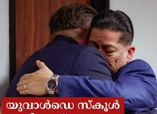 യുവാൾഡെ സ്കൂൾ വെടിവെപ്പ്; ഡ്യൂട്ടിയിൽ വീഴ്ച വരുത്തിയെന്ന കേസിൽ മുൻ പോലീസ് ഉദ്യോഗസ്ഥനെ കോടതി വെറുതെവിട്ടു