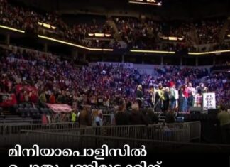 เดฎเดฟเดจเดฟเดฏเดพเดชเตเดณเดฟเดธเดฟเตฝ เดชเตเดคเตเดชเดฃเดฟเดฎเตเดเดเตเดเดฟเดจเต เดธเดฎเดพเดจเดฎเดพเดฏ เดธเดพเดนเดเดฐเตเดฏเด: ICE เดจเดเดชเดเดฟเดเตพเดเตเดเตเดคเดฟเดฐเต เดเดฏเดฟเดฐเดเตเดเตพ เดคเตเดฐเตเดตเดฟเตฝ