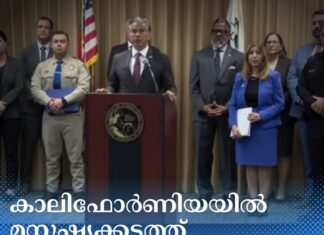 കാലിഫോർണിയയിൽ മനുഷ്യക്കടത്ത് സംഘങ്ങൾക്കെതിരെ വ്യാപക നടപടി; 120 പേർ അറസ്റ്റിൽ