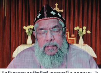 “വിശ്വാസവഴിയിൽ മാനസികാരോഗ്യം”;മാർത്തോമ ഭദ്രാസനത്തിന്റെ പുതിയ പദ്ധതിയുടെ ഉത്ഘാടനം റൈറ്റ് റവ ഡോ. എബ്രഹാം പൗലോസ് നിർവ്വഹിച്ചു
