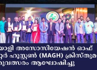 เดฎเดฒเดฏเดพเดณเดฟ เด
เดธเตเดธเดฟเดฏเตเดทเตป เดเดซเต เดเตเดฐเตเดฑเตเดฑเตผ เดนเตเดธเตเดฑเตเดฑเตบ (MAGH) เดเตเดฐเดฟเดธเตเดคเตเดฎเดธเต- เดชเตเดคเตเดตเดคเตเดธเดฐเด เดเดเตเดทเดฟเดเตเดเต