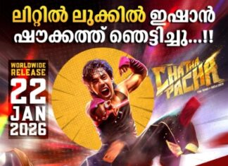 เดฒเดฟเดฑเตเดฑเดฟเตฝ เดเดฏเดฟ เดเดทเดพเตป เดทเตเดเตเดเดคเตเดคเต