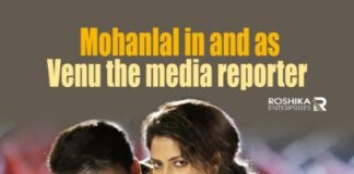 ജോഷി-മോഹൻ ലാൽ കൂട്ടുകെട്ടിലെ റൺ ബേബി റൺ 4K അറ്റ്മോസിൽ ജനുവരി പതിനാറിന് എത്തുന്നു