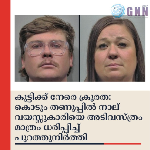 เดเตเดเตเดเดฟเดเตเดเต เดจเตเดฐเต เดเตเดฐเตเดฐเดค: เดเตเดเตเด เดคเดฃเตเดชเตเดชเดฟเตฝ เดจเดพเดฒเต เดตเดฏเดธเตเดธเตเดเดพเดฐเดฟเดฏเต เด
เดเดฟเดตเดธเตเดคเตเดฐเด เดฎเดพเดคเตเดฐเด เดงเดฐเดฟเดชเตเดชเดฟเดเตเดเต เดชเตเดฑเดคเตเดคเตเดจเดฟเตผเดคเตเดคเดฟ