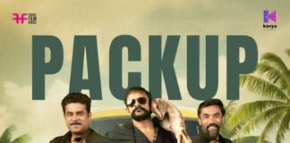 ആട് – 3 ഫുൾ പായ്ക്കപ്പ്