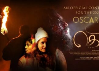 ഓസ്കാർ 2026: പട്ടികയിൽ അഞ്ച് ഇന്ത്യൻ ചിത്രങ്ങൾ