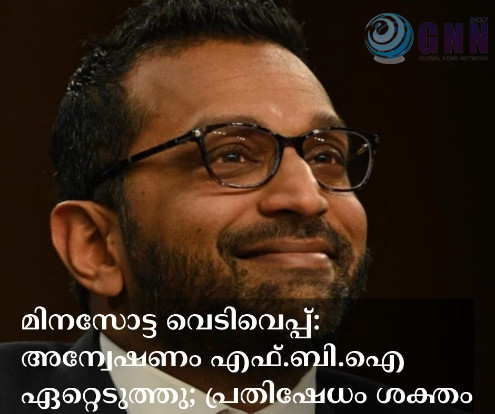 เดฎเดฟเดจเดธเตเดเตเด เดตเตเดเดฟเดตเตเดชเตเดชเต: เด
เดจเตเดตเตเดทเดฃเด เดเดซเต.เดฌเดฟ.เด เดเดฑเตเดฑเตเดเตเดคเตเดคเต; เดชเตเดฐเดคเดฟเดทเตเดงเด เดถเดเตเดคเด