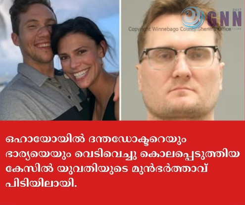 เดเดนเดพเดฏเตเดฏเดฟเตฝ เดฆเดจเตเดคเดกเตเดเตเดเดฑเตเดฏเตเด เดญเดพเดฐเตเดฏเดฏเตเดฏเตเด เดตเตเดเดฟเดตเตเดเตเดเต เดเตเดฒเดชเตเดชเตเดเตเดคเตเดคเดฟเดฏ เดเตเดธเดฟเตฝ เดฏเตเดตเดคเดฟเดฏเตเดเต เดฎเตเตปเดญเตผเดคเตเดคเดพเดตเต เดชเดฟเดเดฟเดฏเดฟเดฒเดพเดฏเดฟ