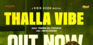 เดชเตเดฐเดเดฎเตเดชเดจเด เดธเดฟเดจเดฟเดฎเดฏเดฟเดฒเต เดคเดณเตเดณ เดตเตเดฌเต เดธเตเดเดเต เดเดคเตเดคเดฟย