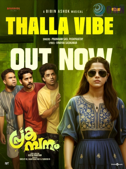 เดชเตเดฐเดเดฎเตเดชเดจเด เดธเดฟเดจเดฟเดฎเดฏเดฟเดฒเต เดคเดณเตเดณ เดตเตเดฌเต เดธเตเดเดเต เดเดคเตเดคเดฟย