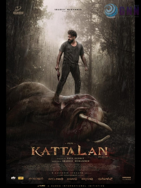 രക്തത്തിൽ കുളിച്ച ആനയുടെ പുറത്ത് മൂർച്ചയേറിയ മഴുവുമായി കൊലവിളിയോടെ വേട്ടക്കാരൻ – ആന്റെണി പെപ്പെയുടെ പുതിയ ലുക്കുമായി കാട്ടാളൻ്റെ പുതിയ പോസ്റ്റർ