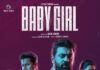 ബേബി ഗേൾ ജനുവരി 23ന്; റിലീസ് ഡേറ്റ് പ്രഖ്യാപിച്ചു