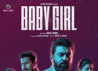 ബേബി ഗേൾ ജനുവരി 23ന്; റിലീസ് ഡേറ്റ് പ്രഖ്യാപിച്ചു