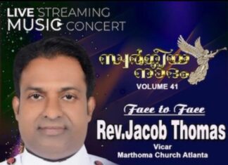 เดธเดเดเตเดค เดธเดพเดจเตเดฆเตเดฐเดฎเดพเดฏเดฟ ‘เดธเตเดตเตผเดฃเตเดฃเดจเดพเดฆเด’; เด
เดฑเตเดฑเตโเดฒเดพเดจเตเดฑ เดฎเดพเตผเดคเตเดคเตเดฎเดพ เดเตผเดเตเดเดฟเตฝ เดฒเตเดตเต เดธเตเดเตเดฐเตเดฎเดฟเดเดเต เดเตบเดธเตเตผเดเตเดเต เดเดจเตเดตเดฐเดฟ 23-เดจเต