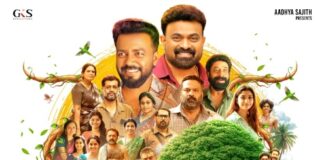 ഒരു സംഘം അഭിനേതാക്കളുമായി ജി.മാർത്താണ്ഡൻ്റെ ഓട്ടം തുള്ളൽ ഫസ്റ്റ് ലുക്ക് പുറത്തുവിട്ടു