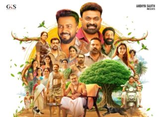 ഒരു സംഘം അഭിനേതാക്കളുമായി ജി.മാർത്താണ്ഡൻ്റെ ഓട്ടം തുള്ളൽ ഫസ്റ്റ് ലുക്ക് പുറത്തുവിട്ടു