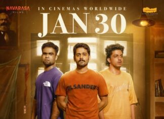 ‘പ്രകമ്പനം’ ജനുവരി മുപ്പതിന്ന്റിലീസ് ഡേറ്റ് പ്രഖ്യാപിച്ചു