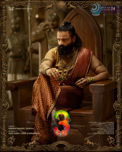 ഷാജി പാപ്പനും മറ്റ് ആറുപേരുംപുതിയ രൂപത്തിലും വേഷത്തിലുംആട്-3 യുടെ പ്രധാനപ്പെട്ട ക്യാരക്ടർ പോസ്റ്ററുകൾ പുറത്തുവിട്ടു