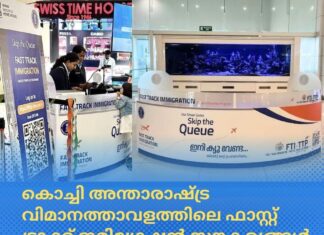 เดเดฎเดฟเดเตเดฐเตเดทเดจเต เดเดพเดคเตเดคเดฟเดฐเดฟเดเตเดเตเดฃเตเด; เดเตเดเตเดเดฟ เด
เดจเตเดคเดพเดฐเดพเดทเตเดเตเดฐ เดตเดฟเดฎเดพเดจเดคเตเดคเดพเดตเดณเดคเตเดคเดฟเดฒเต เดซเดพเดธเตเดฑเตเดฑเต เดเตเดฐเดพเดเตเดเต เดเดฎเดฟเดเตเดฐเตเดทเตป เดธเตเดเดฐเตเดฏเดเตเดเตพ เดเดจเตเดคเตเดฒเตเดฒเดพเด.?