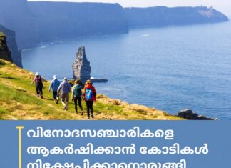 เดตเดฟเดจเตเดฆเดธเดเตเดเดพเดฐเดฟเดเดณเต เดเดเตผเดทเดฟเดเตเดเดพเตป เดเตเดเดฟเดเตพ เดจเดฟเดเตเดทเตเดชเดฟเดเตเดเดพเดจเตเดฐเตเดเตเดเดฟ เดเดฑเดฟเดทเต เดธเตผเดเตเดเดพเตผ