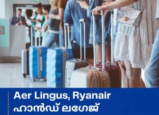 Aer Lingus, Ryanair ഹാൻഡ് ലഗേജ് നിയമങ്ങൾ എന്തെല്ലാം.?