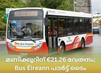 മണിക്കൂറിന് €21.26 വേതനം; Bus Éireann പാർട്ട് ടൈം ഡ്രൈവർമാരെ നിയമിക്കുന്നു