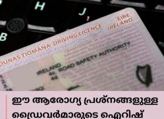 ഈ ആരോഗ്യ പ്രശ്നങ്ങളുള്ള ഡ്രൈവർമാരുടെ ഐറിഷ് ലൈസൻസ് റദ്ദാക്കും