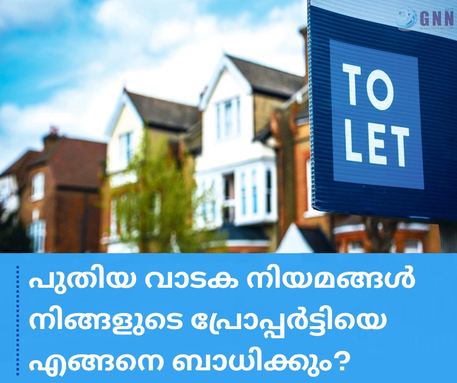 പുതിയ വാടക നിയമങ്ങൾ നിങ്ങളുടെ പ്രോപ്പർട്ടിയെ എങ്ങനെ ബാധിക്കും?