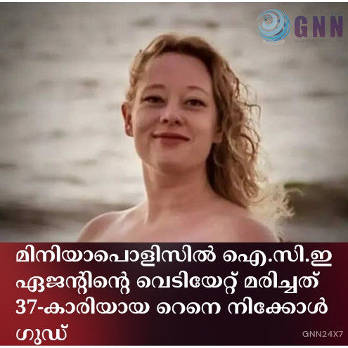 ഇന്ത്യൻ വിദ്യാർത്ഥികൾക്ക് അതീവ ജാഗ്രതാ നിർദ്ദേശവുമായി യുഎസ്_20260108_191717_0001
