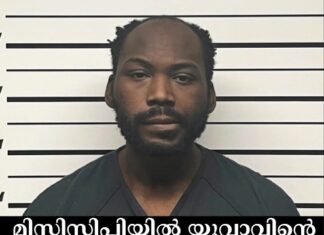 മിസിസിപ്പിയിൽ യുവാവിന്റെ വെടിവെപ്പ്; സ്വന്തം കുടുംബാംഗങ്ങളും പാസ്റ്ററും ഉൾപ്പെടെ 6 മരണം, പ്രതി പിടിയിൽ