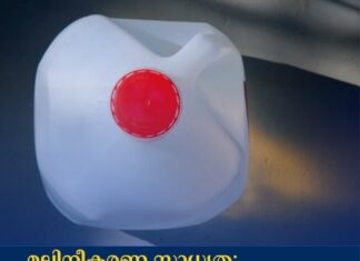 മലിനീകരണ സാധ്യത; 38,000 ഗാലൻ ഡിസ്റ്റിൽഡ് വാട്ടർ വിപണിയിൽ നിന്ന് തിരിച്ചെടുക്കുന്നു