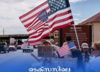 ടെക്സസിലെ ഐസ് തടങ്കൽ പാളയത്തിൽ രണ്ടാഴ്ചയ്ക്കിടെ രണ്ടാമത്തെ മരണം