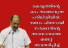 കേരളത്തിൻ്റെ കടം താങ്ങാവുന്ന പരിധിയിയിൽ; രണ്ടാം പിണറായി സർക്കാരിൻ്റെ അവസാനത്തെ ബജറ്റ് അവതരിപ്പിച്ച് ധനമന്ത്രി
