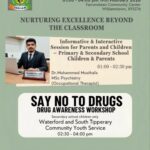 കുട്ടികളുടെ വളർച്ചയ്ക്ക് കരുത്തായി ‘എന്റെ മലയാളം ക്രിയേറ്റീവ് ഹബ്ബ്’; വാട്ടർഫോർഡിൽ പ്രത്യേക ബോധവൽക്കരണ ക്ലാസും ഓപ്പൺ ഫോറവുംസംഘടിപ്പിക്കുന്നു.