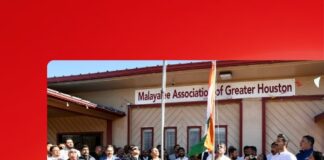 ഇന്ത്യയുടെ എഴുപത്തിയേഴാം റിപ്പബ്ലിക്ക് ദിനാഘോഷം ‘മാഗ്’ ആഘോഷ പൂർവ്വം കൊണ്ടാടി