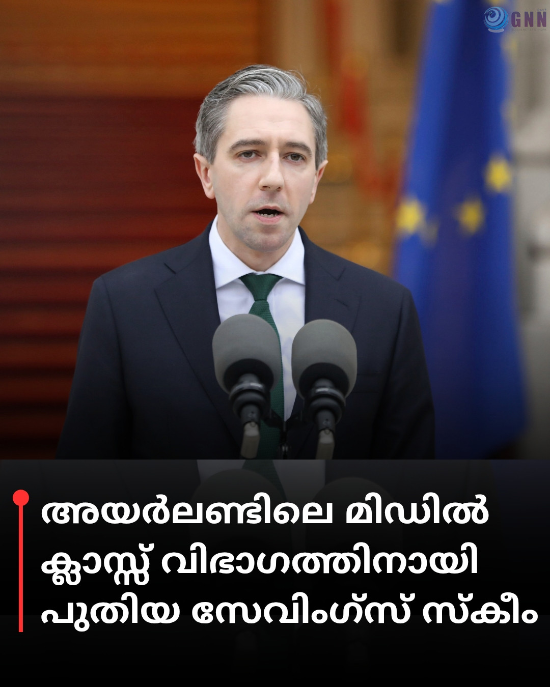 അയർലണ്ടിലെ മിഡിൽ ക്ലാസ്സ് വിഭാഗത്തിനായി പുതിയ സേവിംഗ്സ് സ്കീം, നാല് മാസത്തിനുള്ളിൽ പ്രാബല്യത്തിൽ വരും