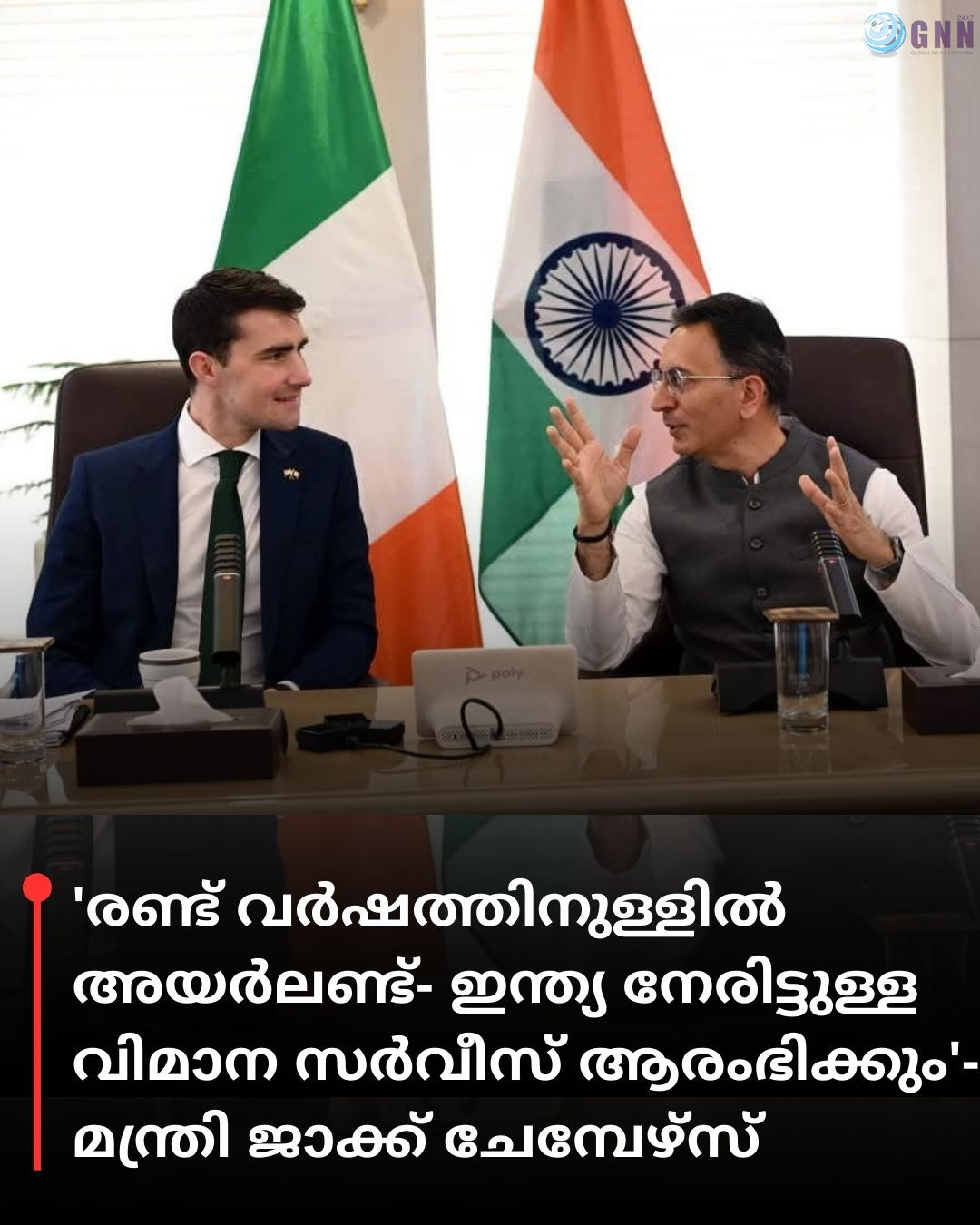 ‘രണ്ട് വർഷത്തിനുള്ളിൽ അയർലണ്ട്- ഇന്ത്യ നേരിട്ടുള്ള വിമാന സർവീസ് ആരംഭിക്കും’- മന്ത്രി ജാക്ക് ചേമ്പേഴ്സ്